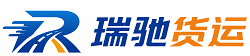 永胜县瑞驰｜附近回程货车调度｜工程机械爬梯车大件运输车调度